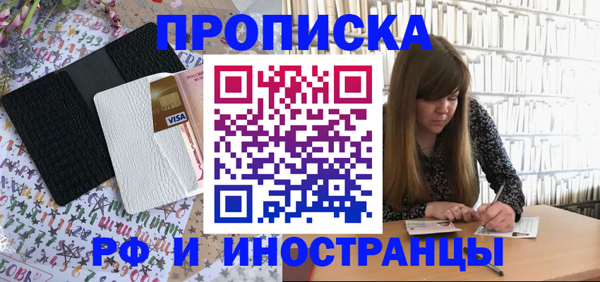 временная регистрация поиск в Ряжске