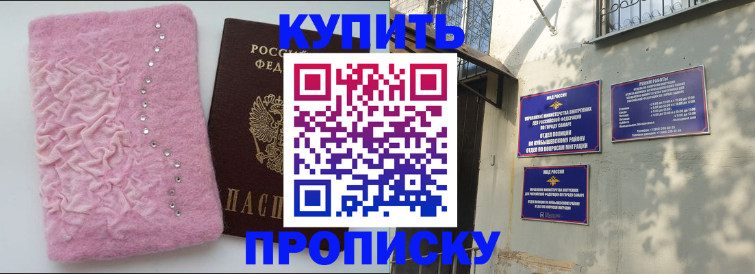 временная регистрация для школы в Ряжске