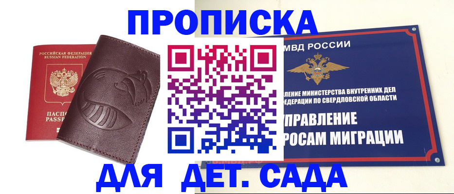 временная регистрация адрес в Ряжске