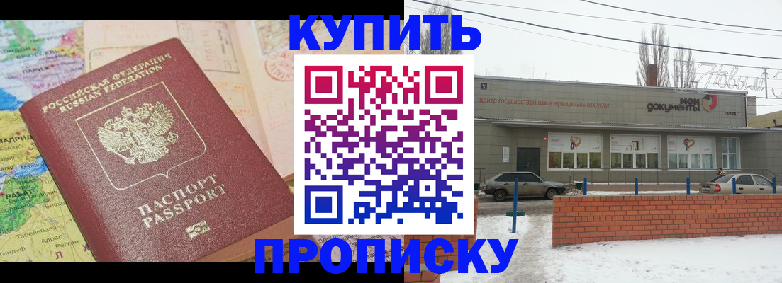 регистрация для дет. сада в Ряжске